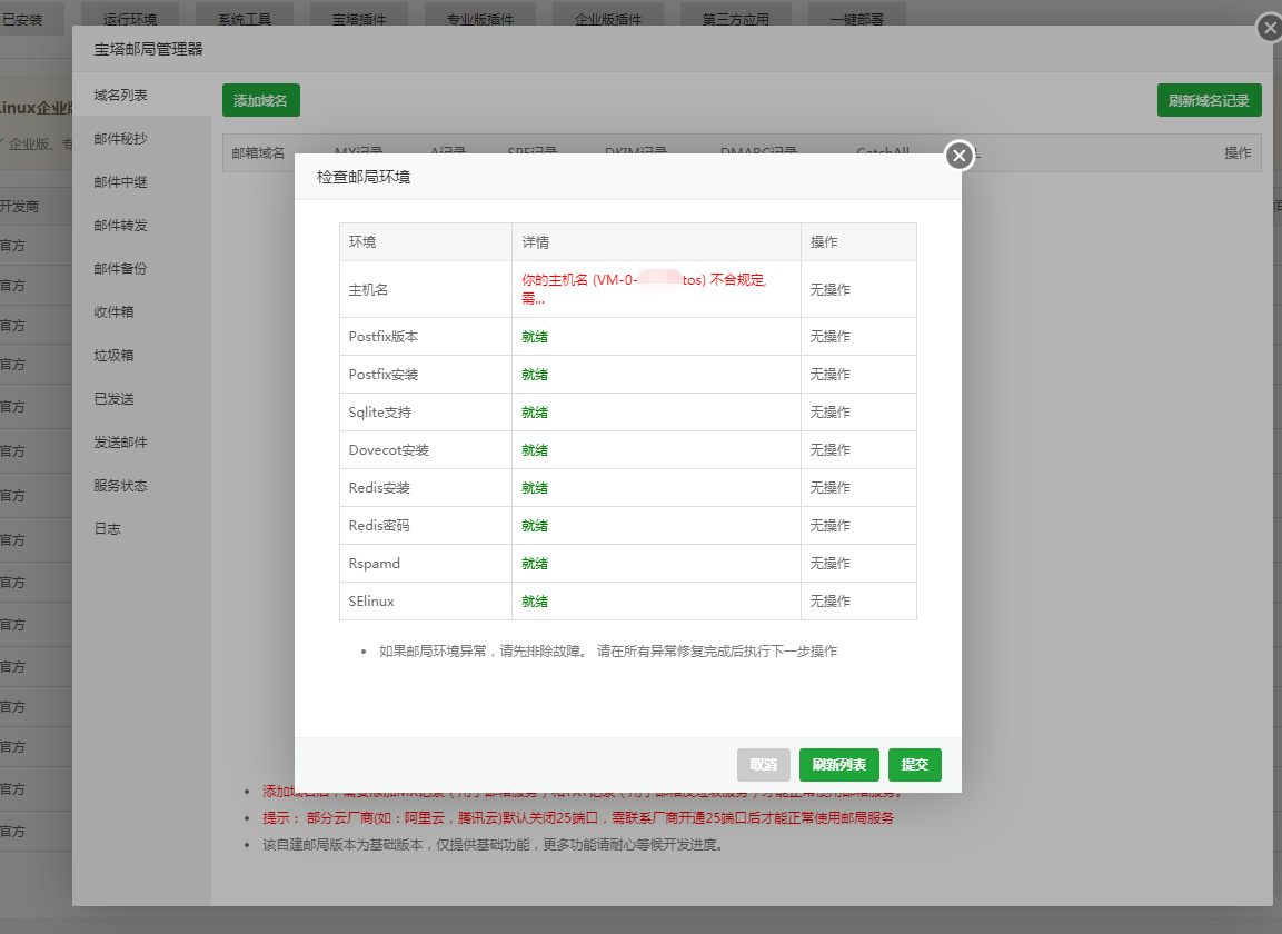 微信图片_20211014181021.png