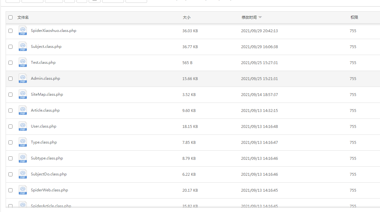 QQ图片20211015135213.png
