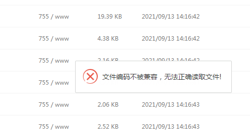 QQ截图20211015135358.png