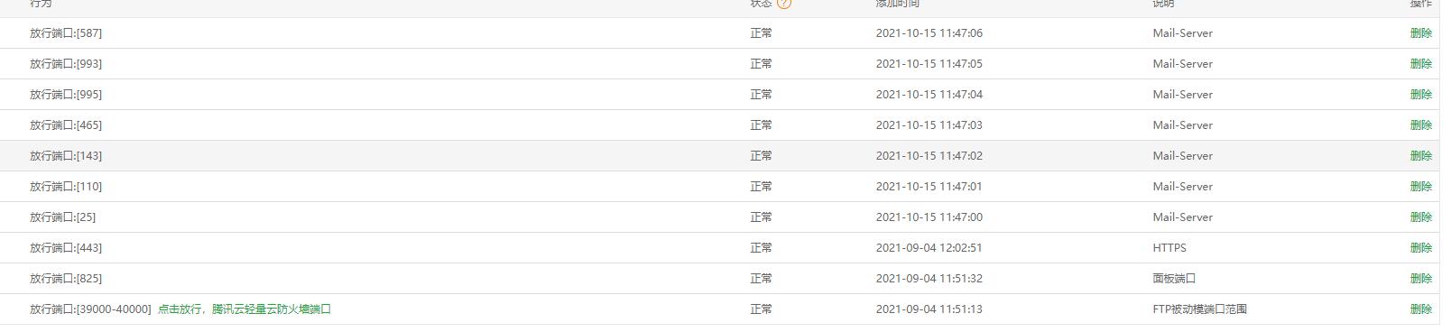 QQ截图20211015232708.jpg