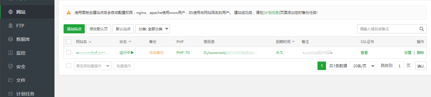 QQ截图20211016103025.png