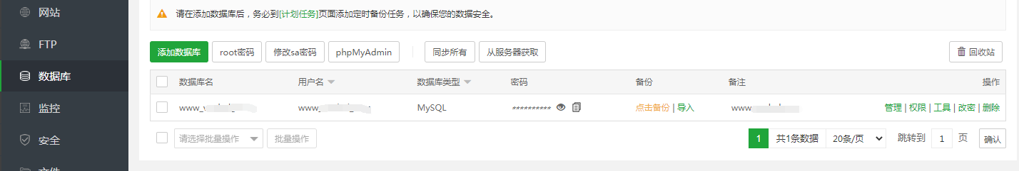 QQ截图20211016103116.png