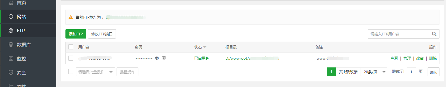 QQ截图20211016103052.png