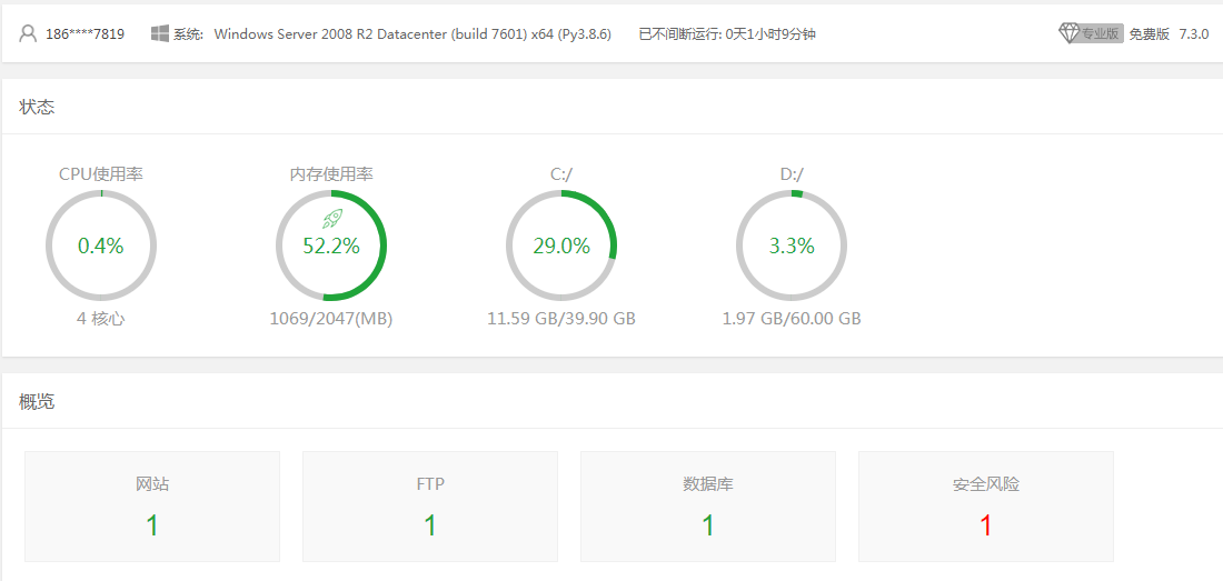 QQ截图20211016102855.png