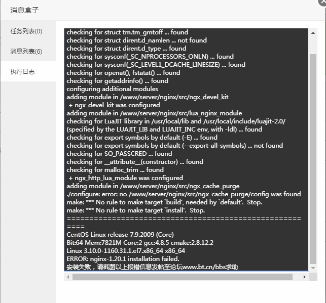 QQ截图20211016211111.png