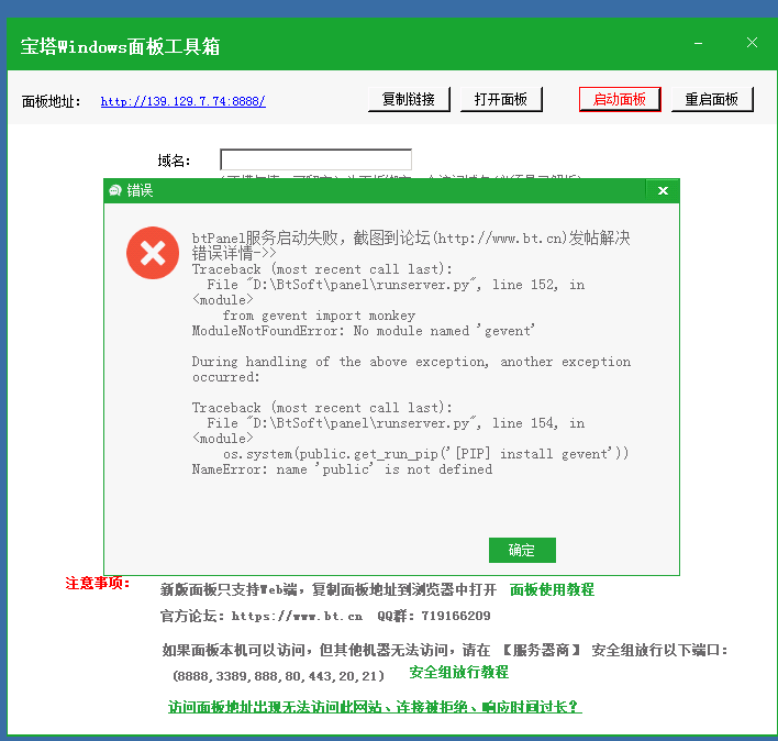 下载.png