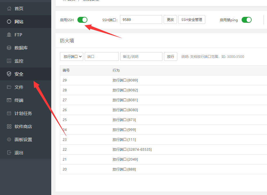 QQ截图20211017102434.png