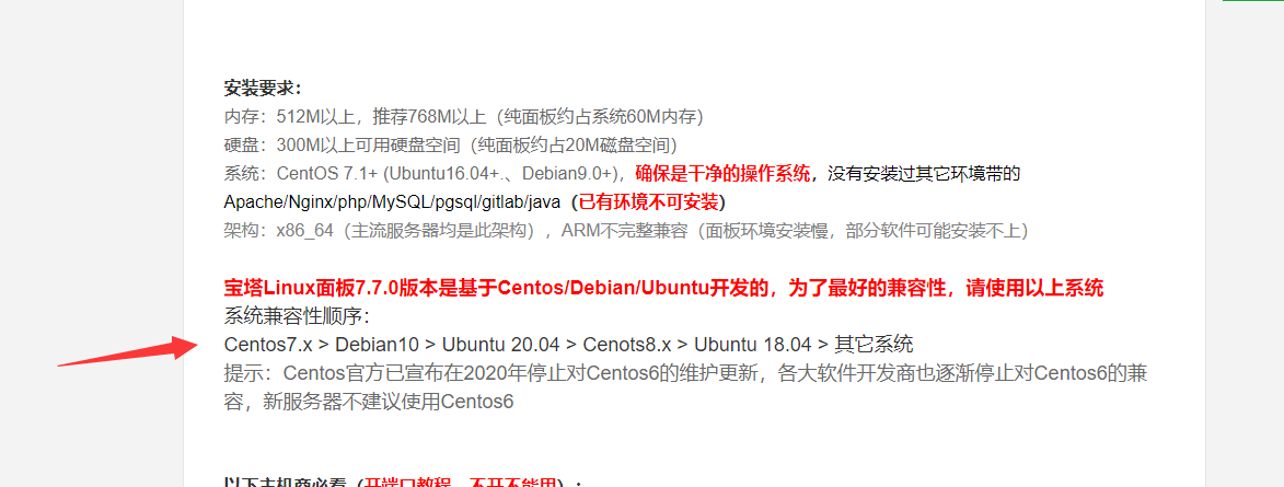 QQ截图20211017115539.png