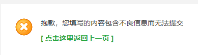 屏幕截图 2021-10-17 122848.png
