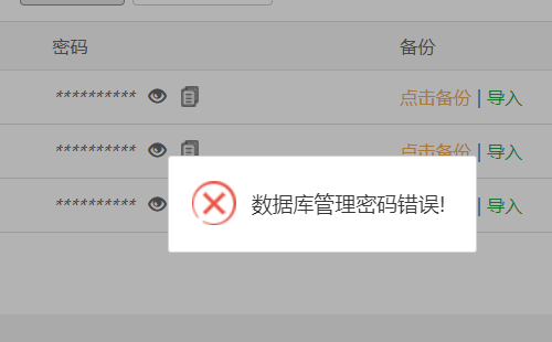 微信截图_20211017175317.png