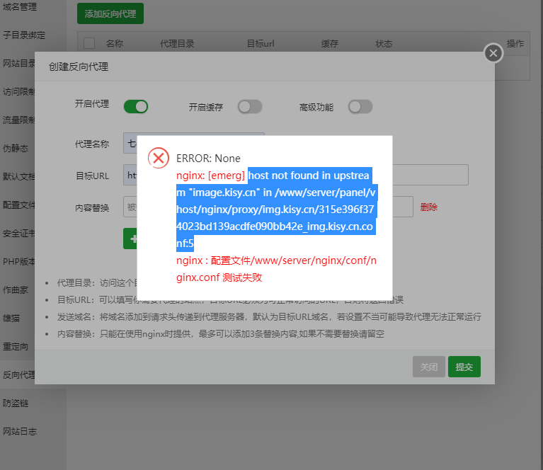 QQ截图20211017205000.png
