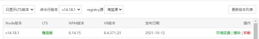 QQ截图20211018013534.jpg