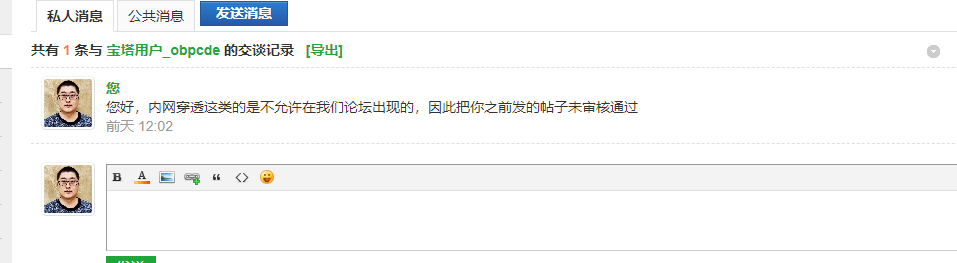 QQ图片20211018103336.png