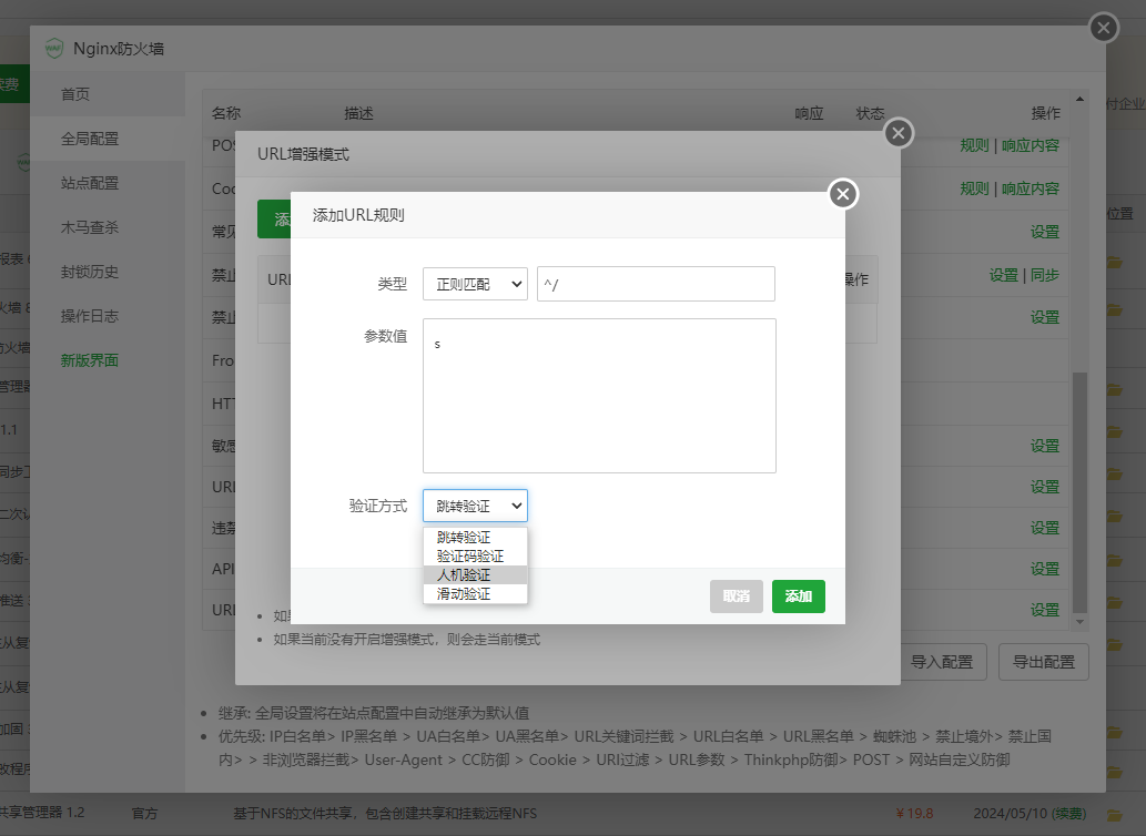 QQ截图20211018154128.png
