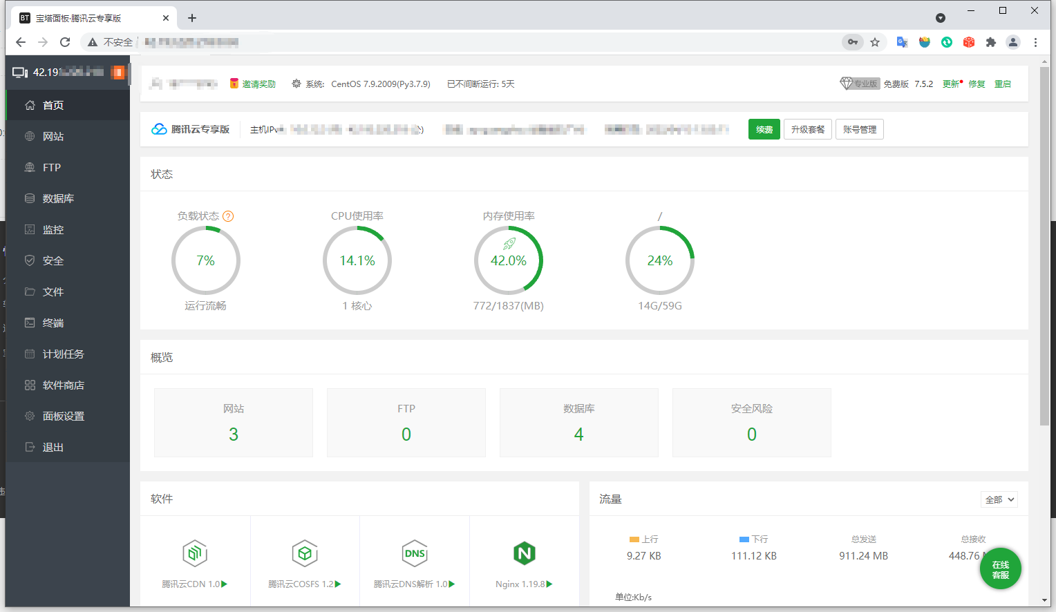 QQ截图20211018175631.png