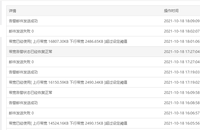 QQ截图20211018204436.png