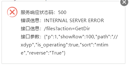 QQ截图20211018210149.png