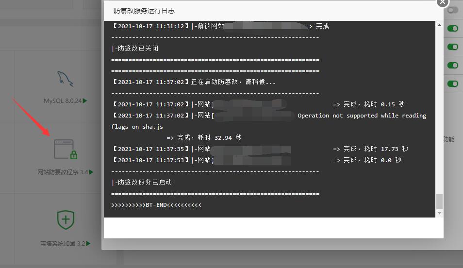 QQ截图20211018214005.jpg