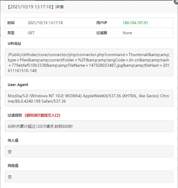 微信截图_20211019131924.png