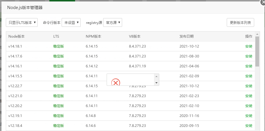 QQ图片20211020142608.png