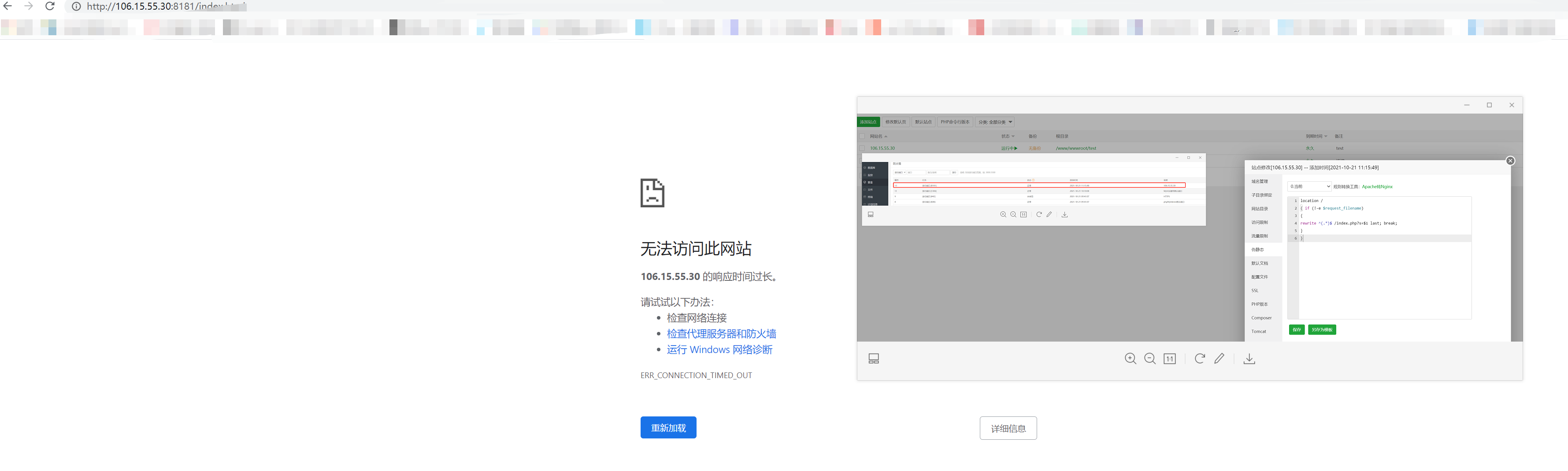 微信图片_20211021113903.png