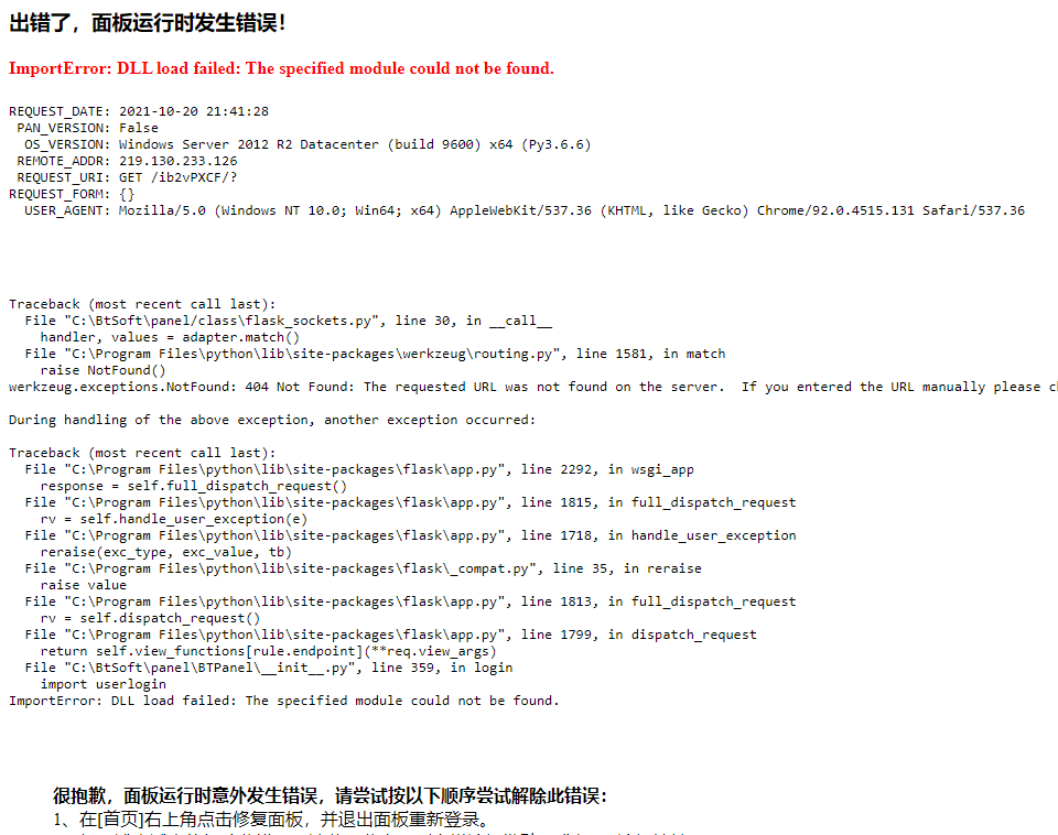 QQ图片20211021124423.png