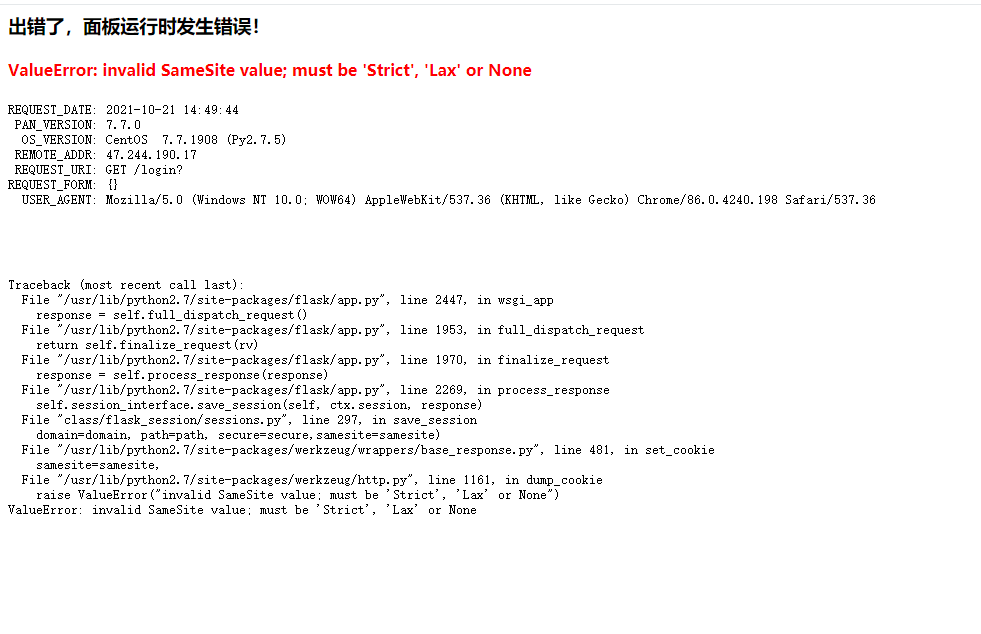 SuperYoung_2021-10-21_14-51-49.png