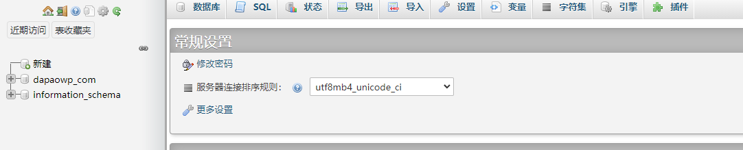 默认编码.png