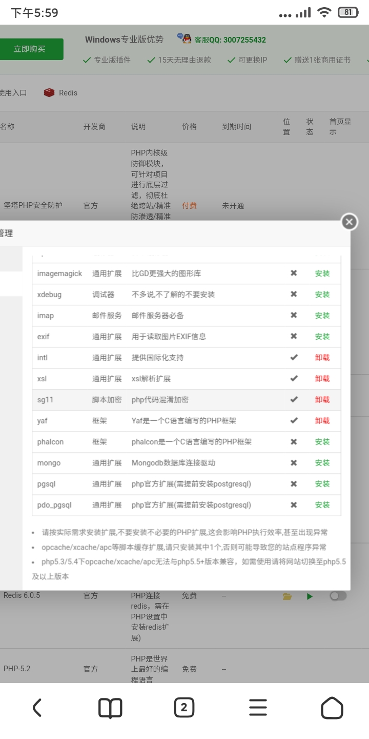Screenshot_2021-10-21-17-59-42-282_com.android.browser.jpg