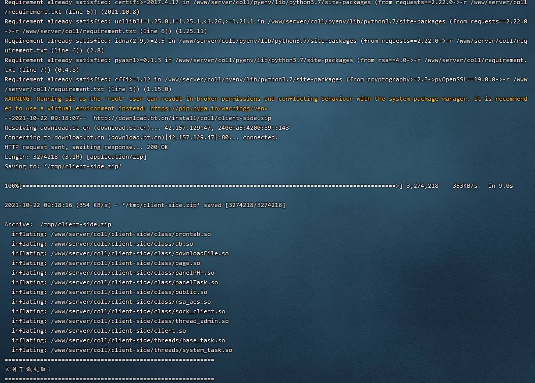Dingtalk_20211022091625.jpg