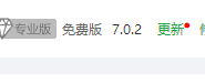 当前版本.png