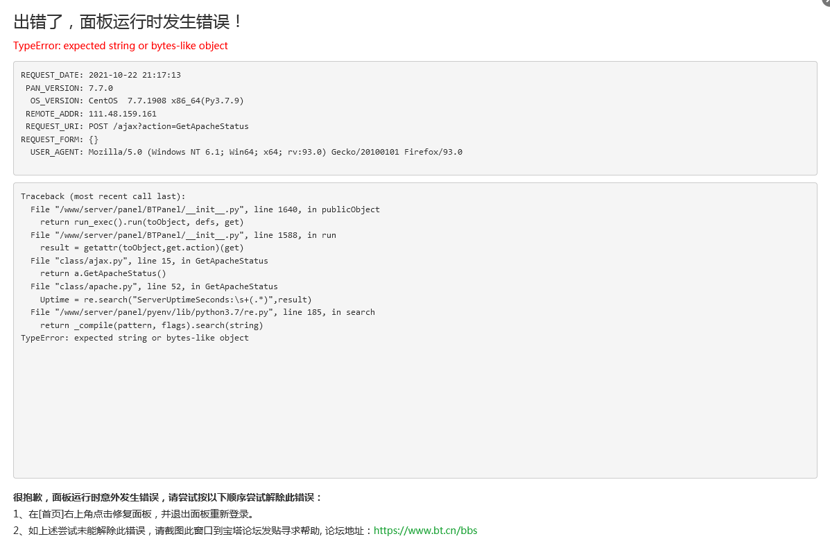 QQ截图20211022211803.png