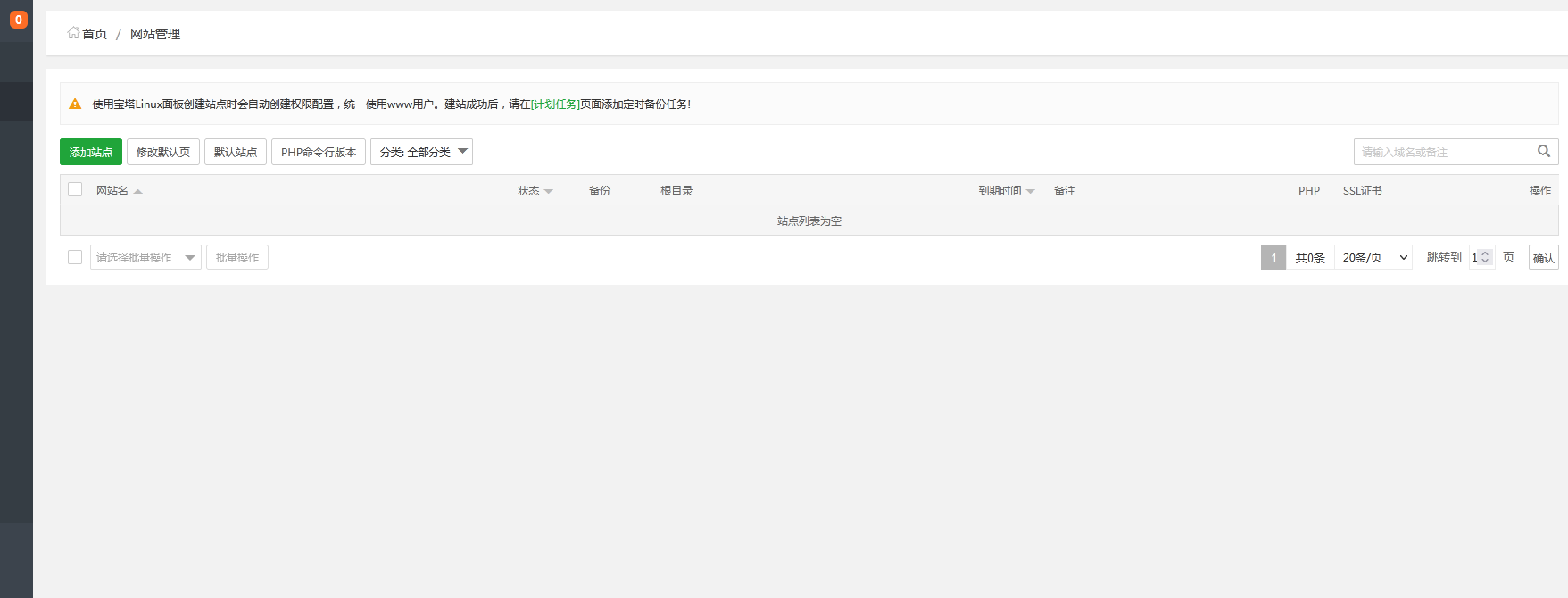 QQ截图20211022214758.png
