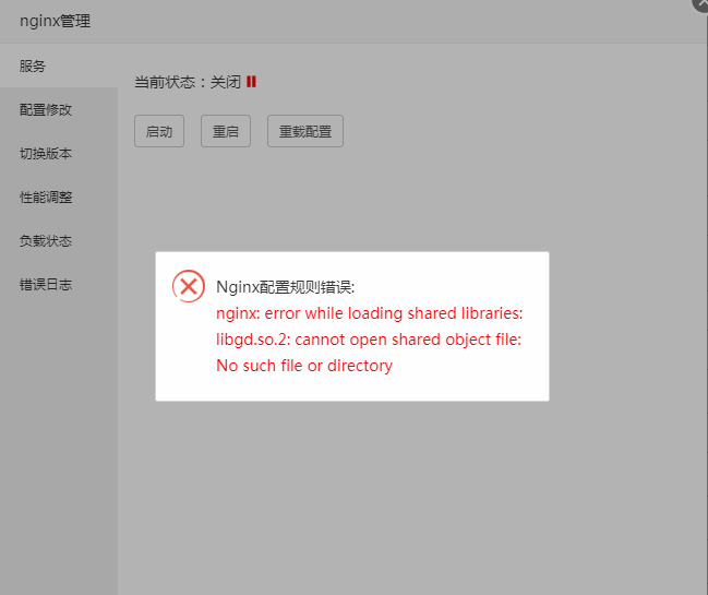 微信图片_20211023122154.png