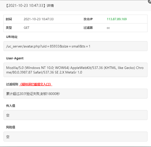 QQ截图20211023145343.png