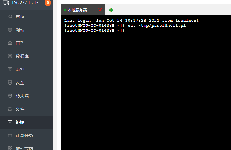 微信图片_20211024181917.png
