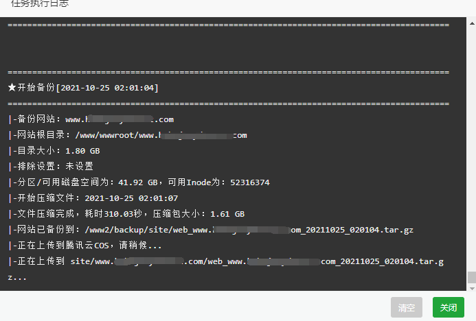 QQ截图20211025121949.png