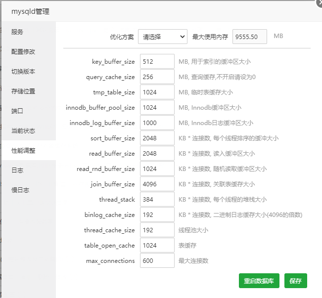 微信截图_20211025150136.png