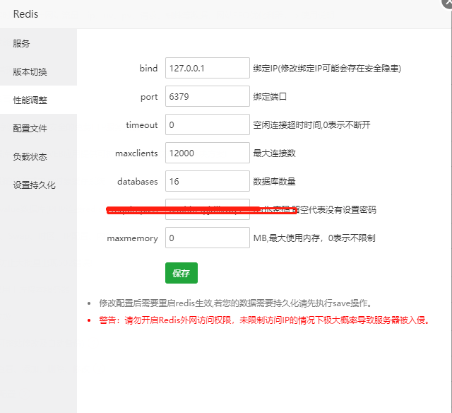 微信截图_20211025150302.png