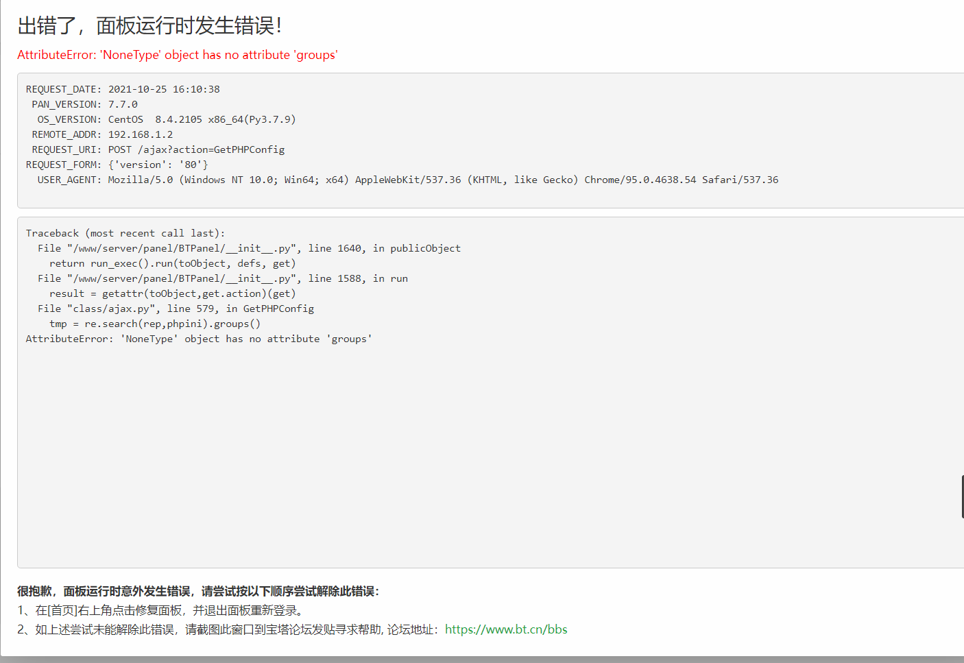 PHP.PNG