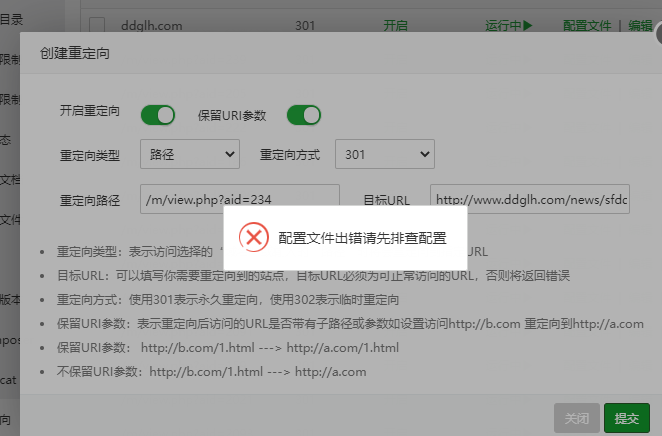 QQ截图20211025165832.png