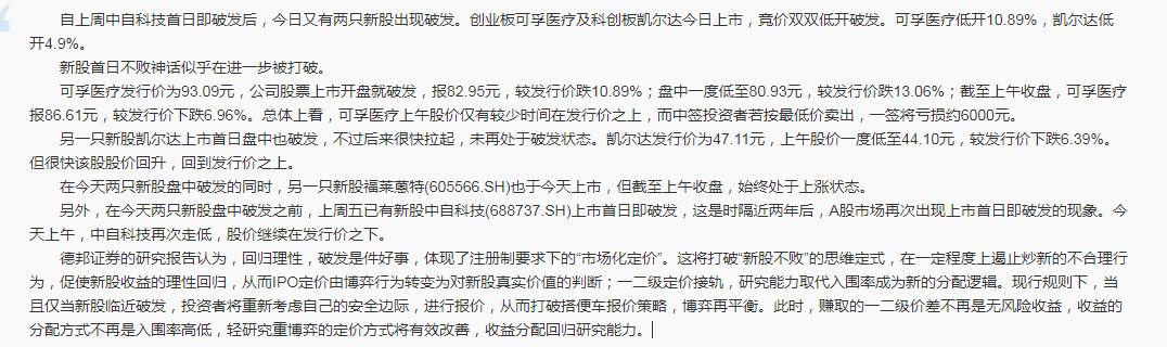 360截图20211025174610247.jpg