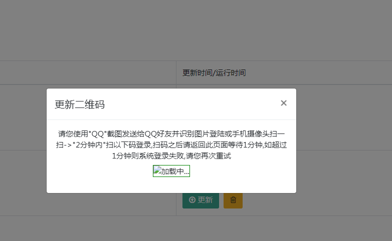 QQ图片20211025193127.png