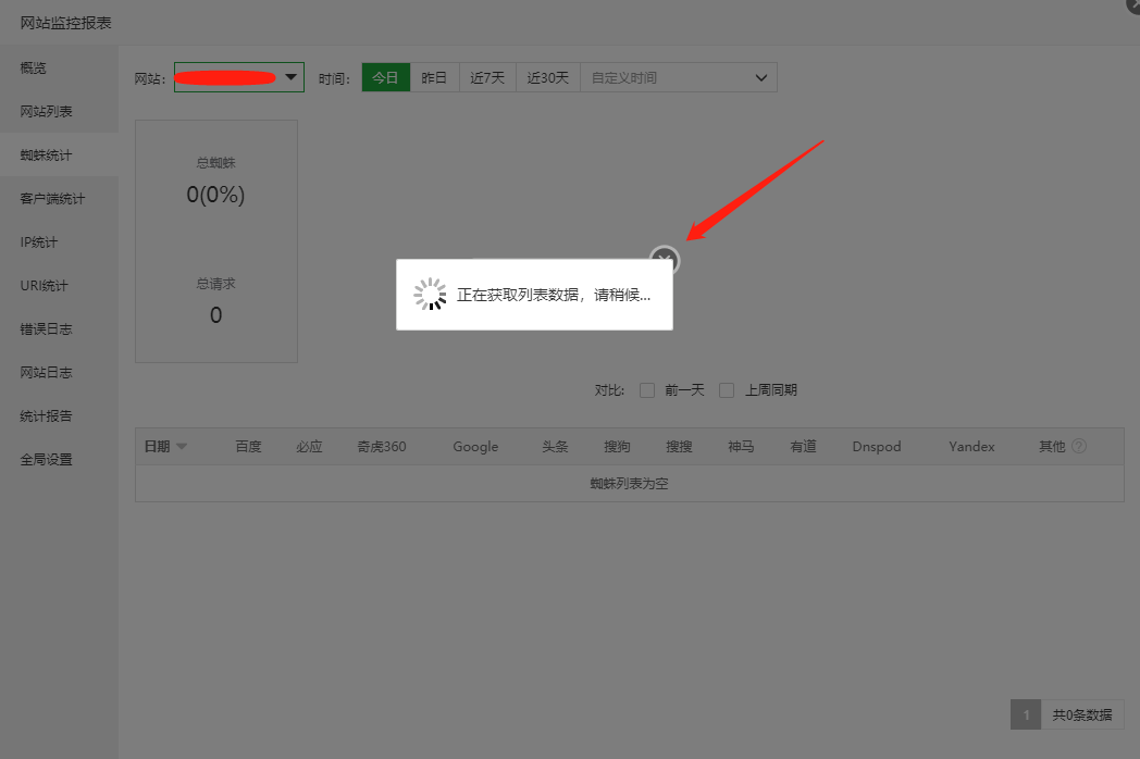 微信图片_20211027082258.png