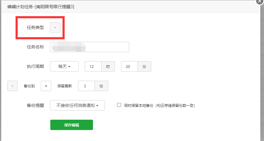QQ截图20211027093729.png