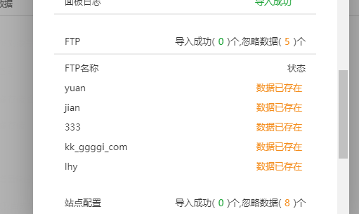 Z8E_VPE)LWSTQX5[{942($P.png