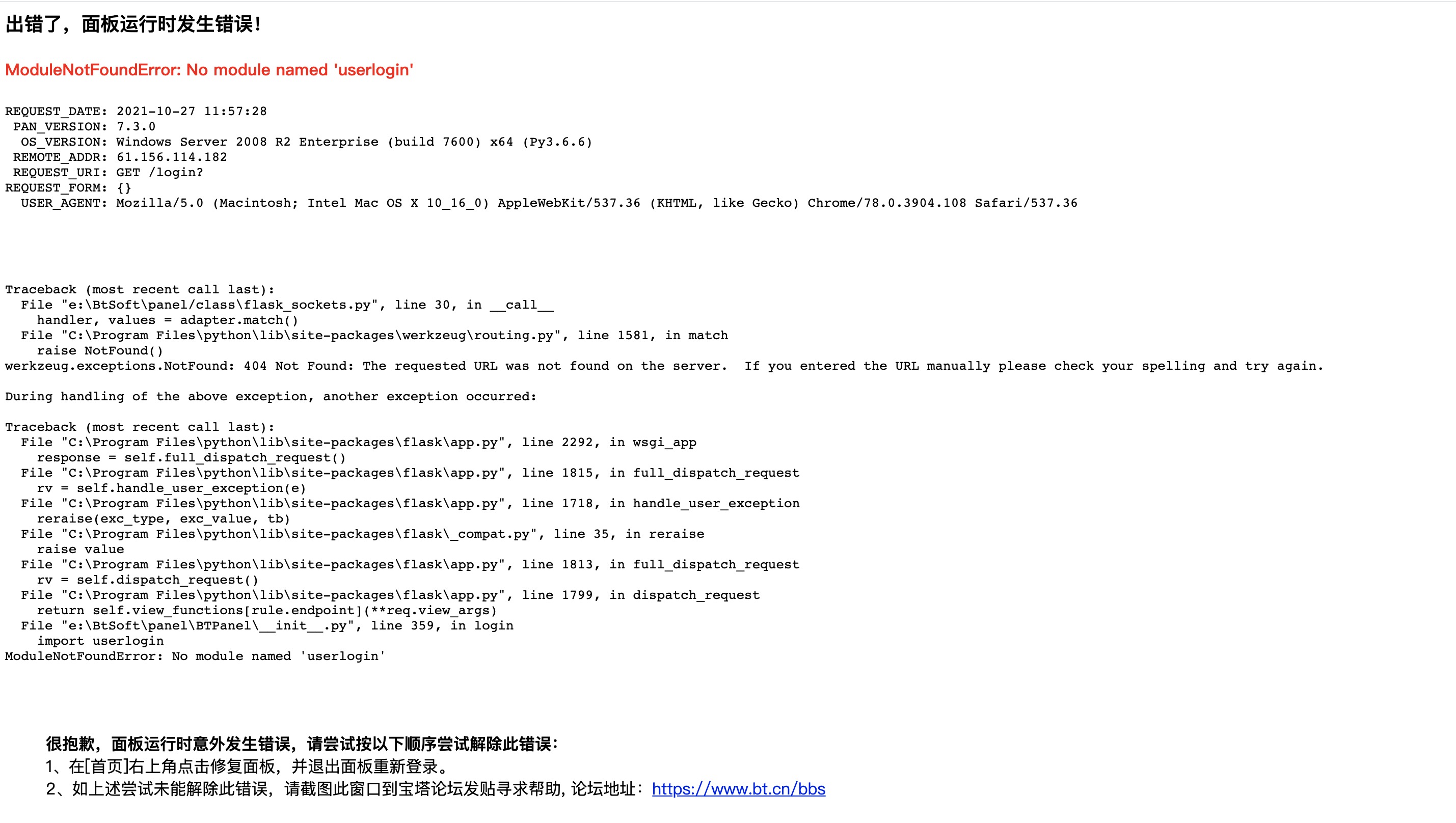 QQ20211027-115937@2x.jpg