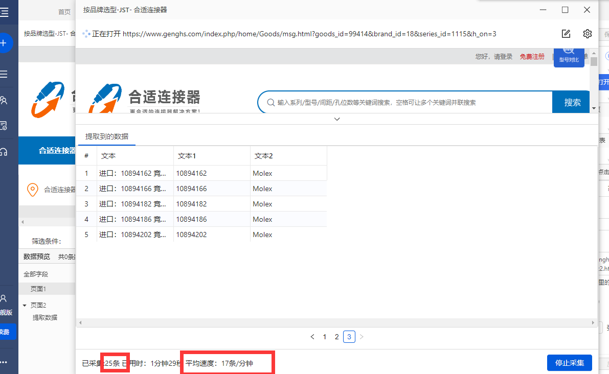 微信图片_20211027143024.png