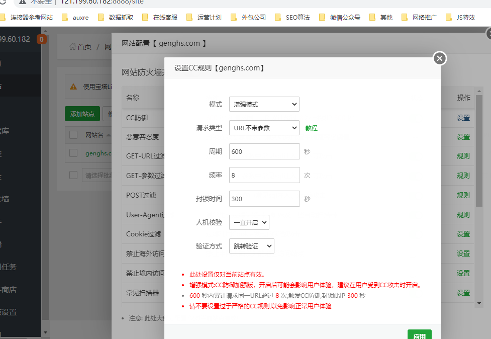 微信图片_20211027143255.png