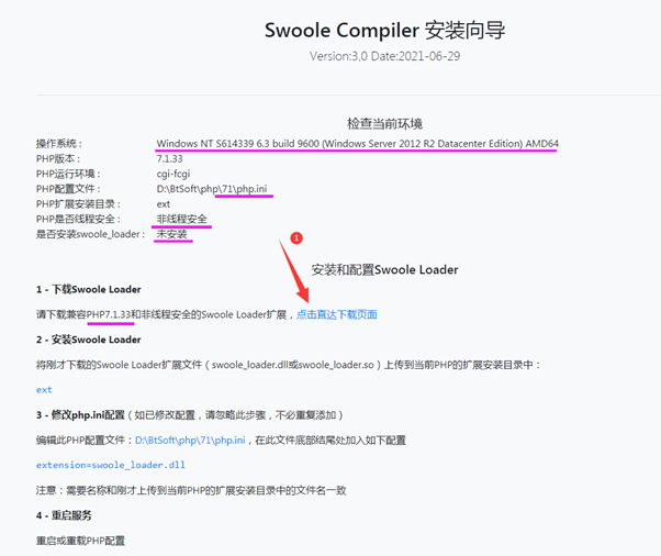 QQ图片20211027151655.png